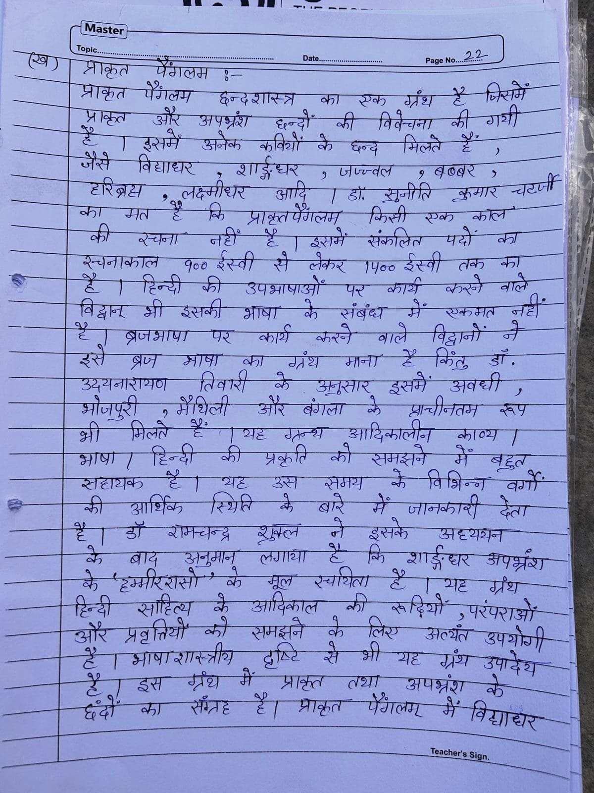 WhatsApp Image 2025-01-31 at 6.44.51 PM (1)
