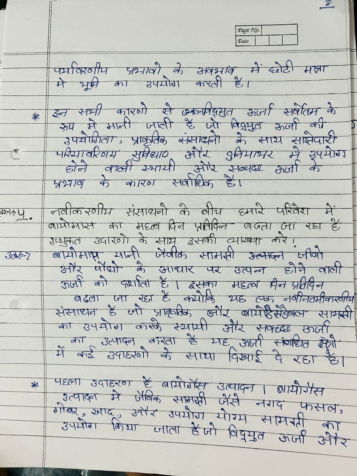 WhatsApp Image 2025-01-31 at 6.44.51 PM