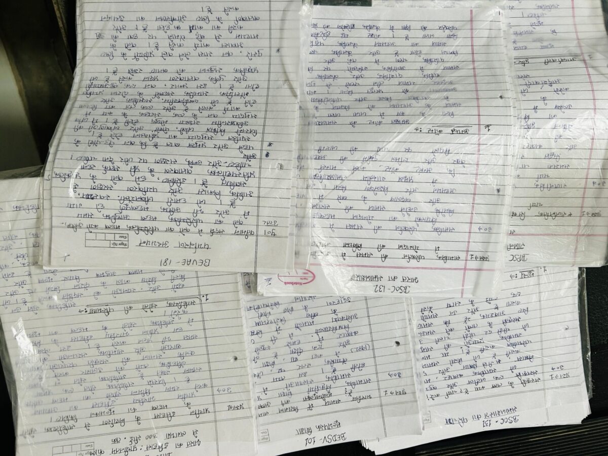 IGNOU Handwritten Assignment (हिन्दी माध्यम) - Image 4