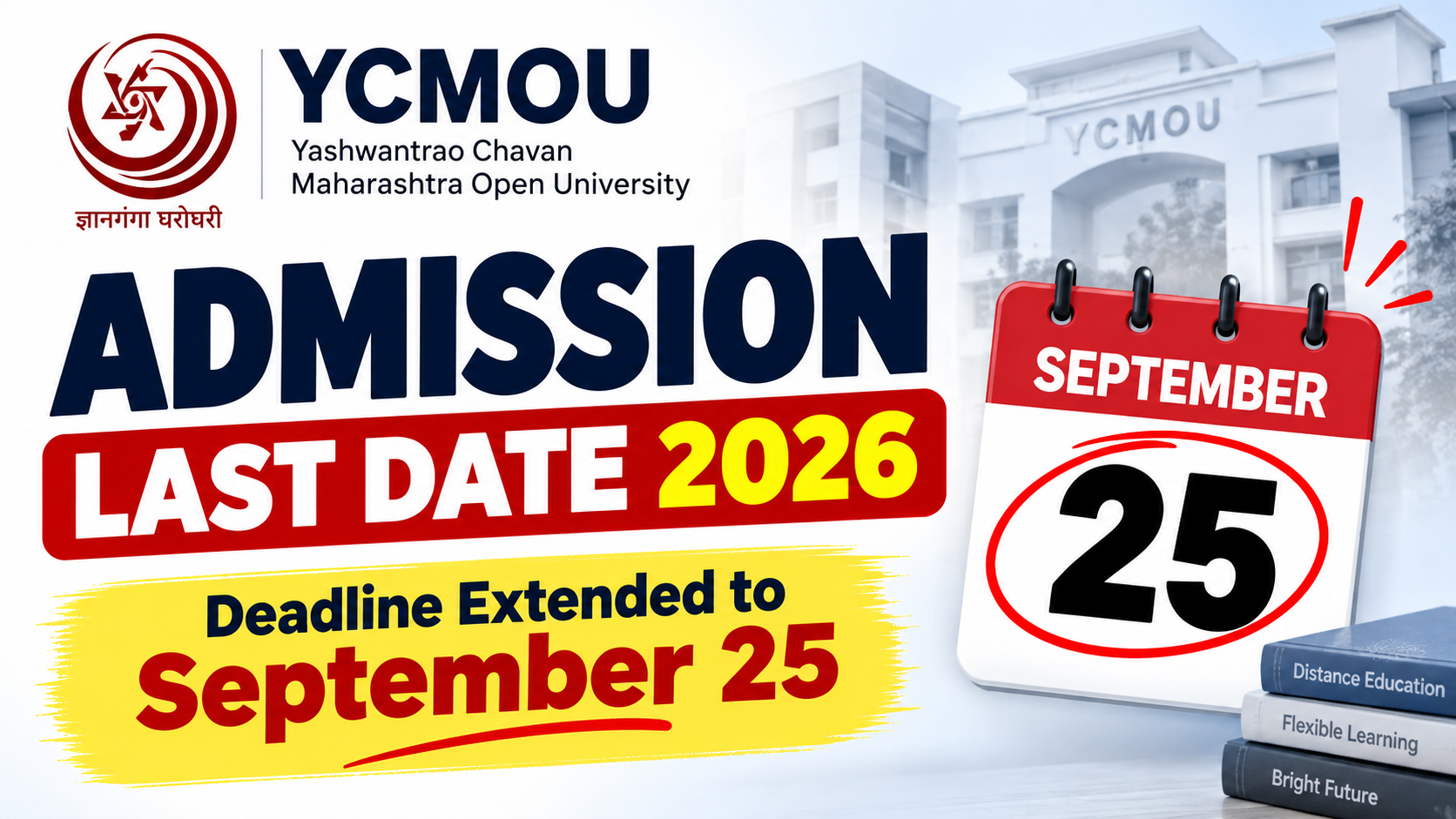 YCMOU last date to apply 2026 is now September 25. Check fees, eligibility, official portal links, and the exact steps to apply before time runs out.